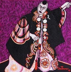 (Danjuro XII) Triumph in Violet (Kabuki Salle Garnier Paris), 2009 n3571